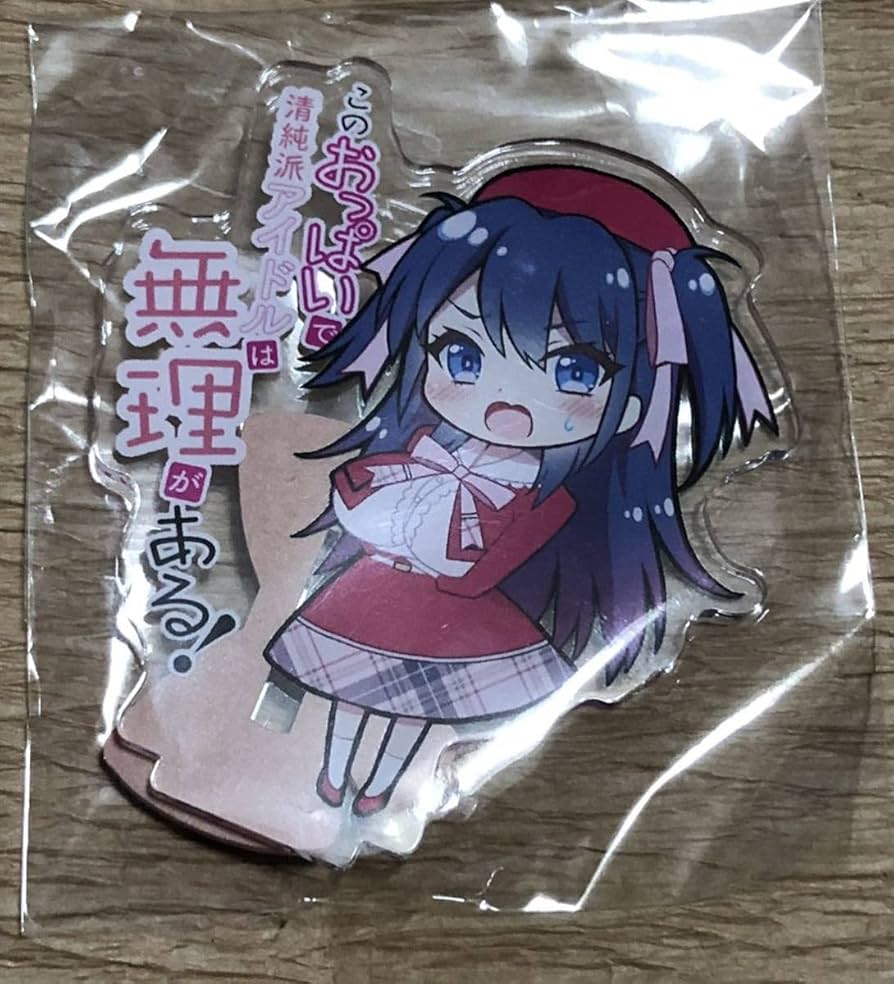 Amazon.co.jp: おほしさま堂 GEKO COMITIA144 コミティア COMIC1